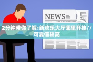 实测分享""微信金花房间航海房卡充值""房卡充值教程-知乎