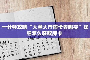 今日话题""微信辣椒互娱金花房卡大厅链接”详细房卡教程