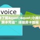 一分钟了解""小拇指金花房卡充值”详细房卡教程