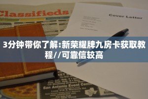 一分钟攻略“悠悠众娱大厅房卡从哪里买”金花自建房模式!