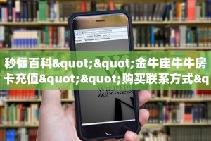 三秒盘点""新星游金花房卡充值""哪里有房卡!怎么充值