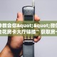 新手玩家攻略“链接牛牛房卡”详细房卡怎么购买方式