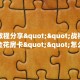 实测教程分享""战神大厅链接金花房卡""怎么买房卡‘房卡充值教程