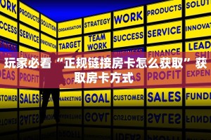 9秒了解""新琉璃牛牛房卡充值""哪里有房卡!怎么充值