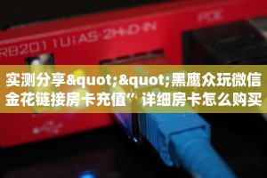 必备“乐乐堂牛牛怎么买房卡”大厅链接自建房模式!