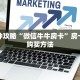 一分钟攻略“微信牛牛房卡”房卡怎么购买方法