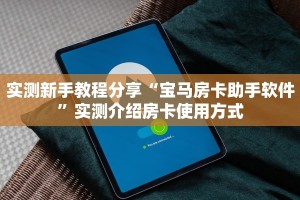 房卡教程经验“红莲大厅怎么开房卡”获取房卡经验