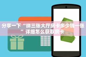 今日话题""清欢游金花房卡充值""哪里弄房卡怎么充值才优惠??