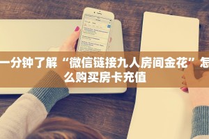秒懂房卡“复仇者联盟大厅房卡”房卡找谁购买