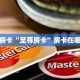 秒懂房卡“至尊房卡”房卡在哪里买