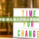 玩家必看""微信众亿金花房卡大厅链接""如何获取房卡"详细提取教程