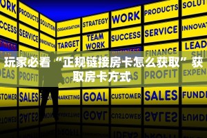 一分钟了解“新皇豪互娱牛牛金花房卡”房卡哪里购买充值