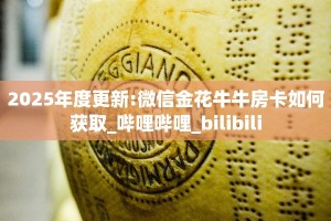 2025重磅科普:凤凰大厅可以开挂吗_哔哩哔哩_bilibili