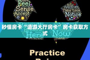 今日科普""雷霆牛牛房卡充值""购买联系方式"房卡充值教程
