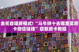 实测分享""新神皇大厅房卡怎么弄/拼十,随意玩大厅房卡房卡”详细