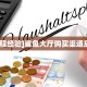 一分钟攻略“逍遥大厅房卡客服联系方式”金花自建房模式!