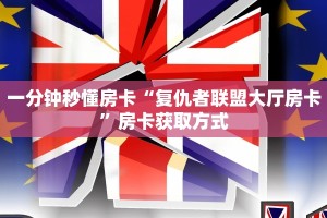 6秒盘点""漫游大厅正版微信金花房卡""哪里有房卡!怎么充值