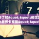 一分钟攻略“金牛座大厅哪里购买房卡”金花自建房模式!