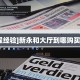 必备“海草众厅微信大厅链接牛牛哪里购买房卡”大厅链接自建房