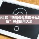 链接自建房模式!“微信平台拼三张从哪买房卡”获取大厅教程