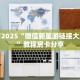 新手玩家攻略“斗牛房卡链接哪里买”详细房卡怎么购买方式