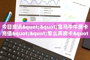 实操教程""逍遥金花房卡充值""购买联系方式"房卡充值教程-知乎