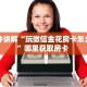 秒懂房卡“新奶茶大厅房卡”房卡获取方式