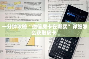 6秒盘点""椰子乐动大厅链接牛牛房卡房卡在哪获取”详细房卡怎么