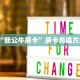 “新公牛房卡”房卡充值方式