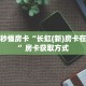 秒懂百科""详心大厅正版微信牛牛房卡""哪里买房卡"获取链接多少