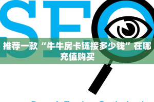 秒懂百科""星驰娱乐大厅正版微信牛牛房卡""在哪里充值/房卡100张