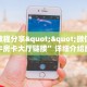 一分钟了解“樱花之盛大厅怎么买房卡”教程房卡分享