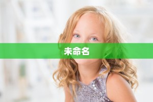 一分钟了解“微新金龙房卡客服”/可靠信较高