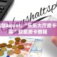 今日话题"“乐乐大厅房卡在哪购买”获取房卡教程 