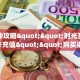 实操教程""九哥大厅房卡怎么弄/战神大厅房卡""购买联系方式"房卡