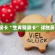 5秒懂房卡“生肖猴房卡”详细房卡教程
