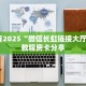 3秒了解分享""九尾牛牛房卡充值”详细房卡教程