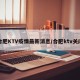 合肥KTV疫情最新消息/合肥ktv关闭