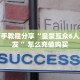 秒懂普及""微信三号牛牛房卡大厅链接""怎么购买房卡‘获取大厅