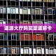 实测教程分享“神皇房卡链接怎么买”哪里获取房卡教程