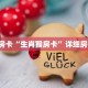 秒懂房卡“乐乐堂大厅房卡购买”房卡获取方式