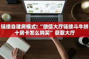今日最新推荐2025“东游房卡哪里购买便宜”实测介绍房卡使用方式