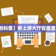 今日话题""微信牛牛房间新超凡房卡充值""哪里买房卡"获取链接多少