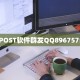 【最新科普】烛龙大厅链接房卡”获取链接房卡教程