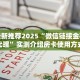 6秒盘点""黄帝链接大厅房卡充值""购买渠道"分享房卡给大家