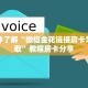 一分钟了解“微信金花链接房卡怎么获取”教程房卡分享