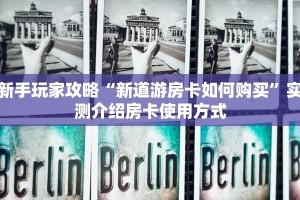 秒懂房卡“卡卡众娱大厅房卡”房卡找谁购买