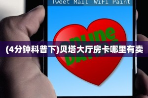 玩家必看""西游大厅房卡/牛牛金花链接俱乐部房卡"充值/房