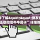 秒懂房卡“新乐游大厅房卡”房卡获取方式