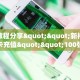 今日科普""微信卡农金花房卡大厅链接房卡在哪获取”详细房卡